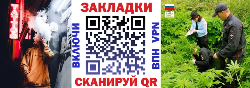 Купить наркотики Мезень ГАШИШ  Конопля  Кетамин  Меф 