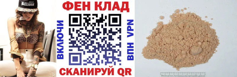 KRAKEN ссылки  Мезень  Амфетамин Розовый 