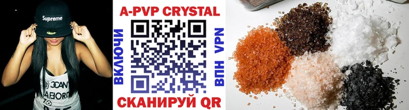 где купить наркотик  Мезень  A PVP крисы CK 