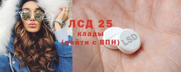 скорость mdpv Горно-Алтайск
