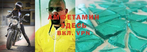 Альфа ПВП Горнозаводск