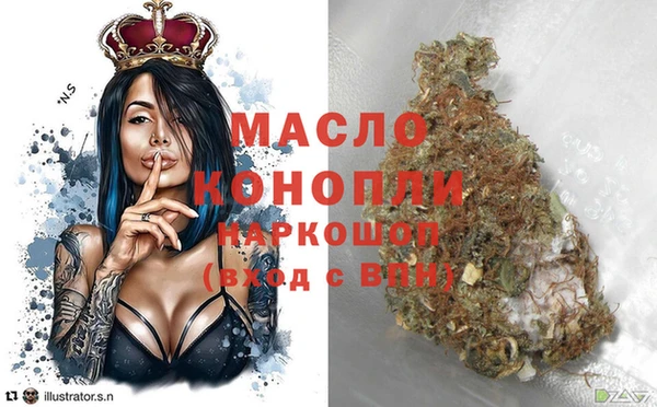 соль курить ск Горняк