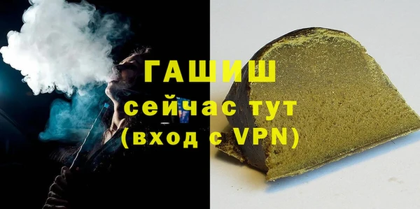 Альфа ПВП Горнозаводск