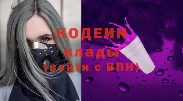 соль курить ск Горняк