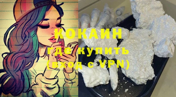 Альфа ПВП Горнозаводск