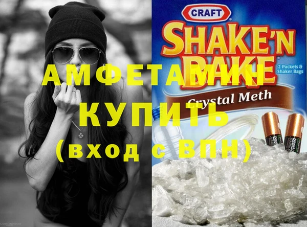соль курить ск Горняк