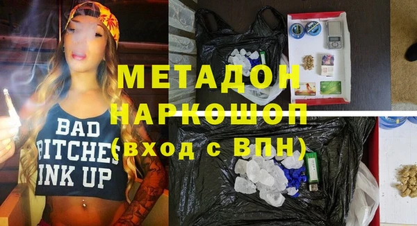 соль курить ск Горняк