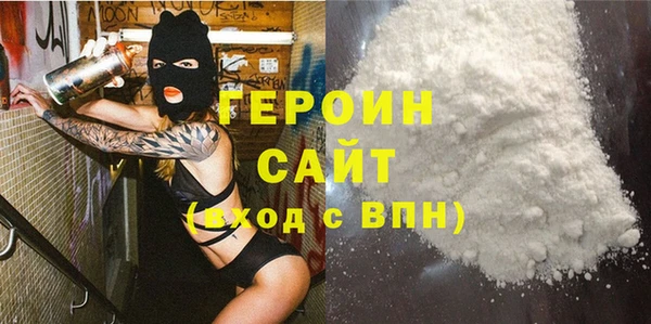 Альфа ПВП Горнозаводск