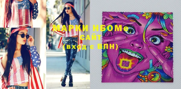 соль курить ск Горняк