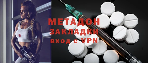 скорость mdpv Горно-Алтайск