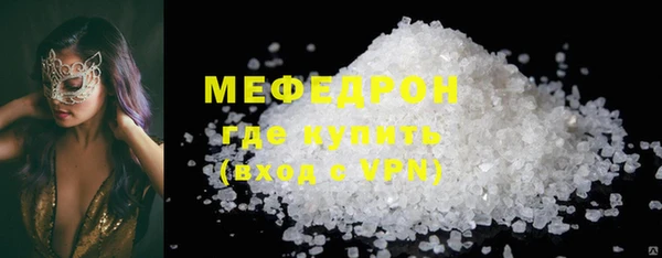 Альфа ПВП Горнозаводск