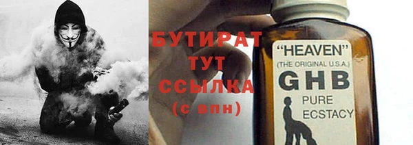 соль курить ск Горняк