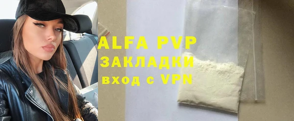 скорость mdpv Горно-Алтайск