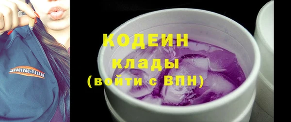 соль курить ск Горняк