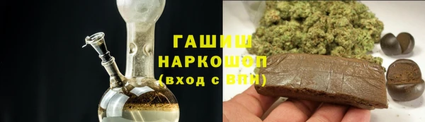 тгк Хадыженск