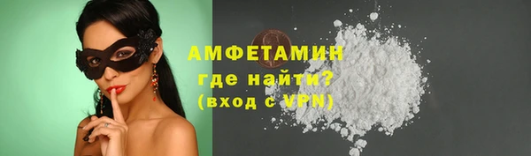 соль курить ск Горняк