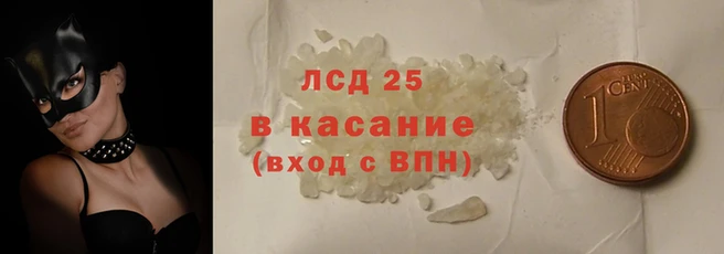 соль курить ск Горняк