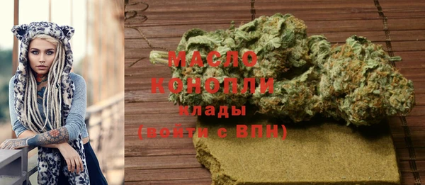 мефедрон Фурманов
