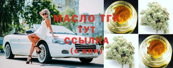 соль курить ск Горняк