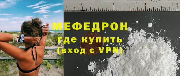 соль курить ск Горняк