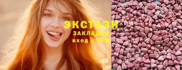 Альфа ПВП Горнозаводск