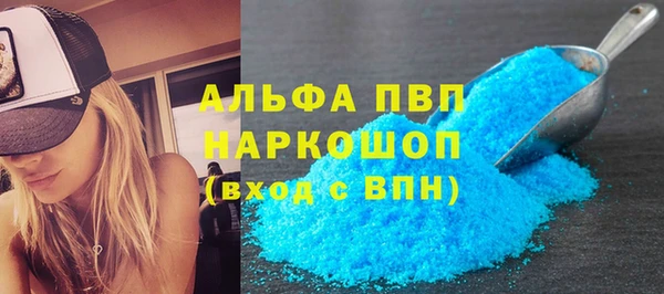 соль курить ск Горняк