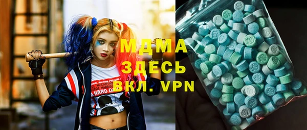 Альфа ПВП Горнозаводск