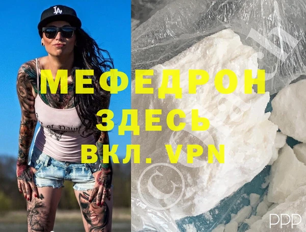 скорость mdpv Горно-Алтайск