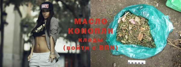 соль курить ск Горняк