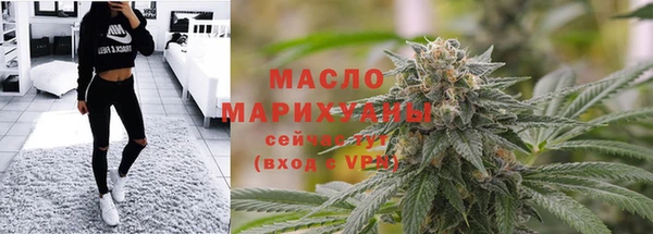 соль курить ск Горняк