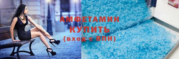скорость mdpv Горно-Алтайск