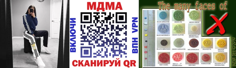 где продают наркотики  Мезень  МДМА VHQ 