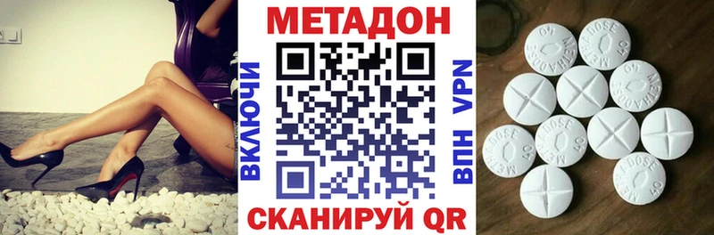 МЕТАДОН мёд  Мезень 