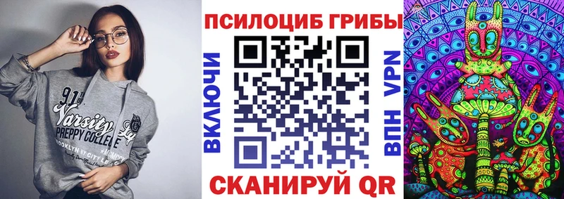 Галлюциногенные грибы ЛСД  где найти наркотики  Мезень 